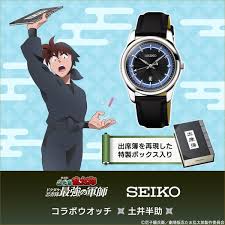 「土井半助」の画像検索結果