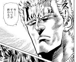 Image result for ラオウ