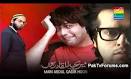 Producer: Asif Raza Mir and