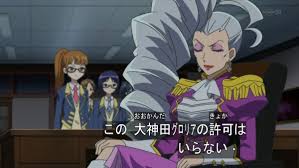 「大神田グロリア」の画像検索結果