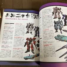 「アオイ・ジュン 機動戦艦ナデシコ The prince of darkness」の画像検索結果