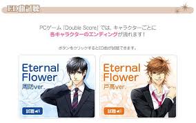 「二宮　宗一郎 Double Score」の画像検索結果