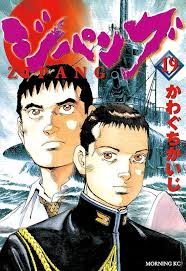 「草加拓海」の画像検索結果
