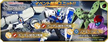 「アナベル・ガトー 機動戦士ガンダム0083 STARDUST MEMORY」の画像検索結果