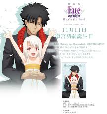 「衛宮切嗣」の画像検索結果