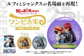 「シャンクス ONE PIECE」の画像検索結果
