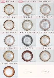 「エバーカラーワンデーナチュラル」の画像検索結果