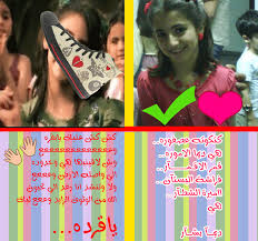 بنآت ليش هذآ الحقد على رـغد Images?q=tbn:ANd9GcRNAbkpJI5JvHr9nhjbyMROX0z_t1BEkp43pXogwT-qwVqFulcg