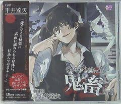 「刈野勉三 キテレツ大百科」の画像検索結果