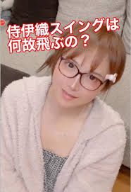 「松尾伊織」の画像検索結果