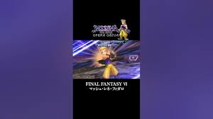 「マッシュ・レネ・フィガロ」の画像検索結果