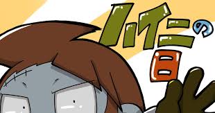 「ゴル・ハイニ 宇宙戦艦ヤマト2199」の画像検索結果