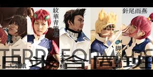 「三条加奈子」の画像検索結果