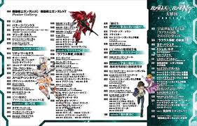 「オットー・ミタス 機動戦士ガンダムUC」の画像検索結果