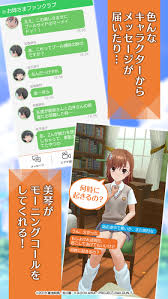 「寮監 とある科学の超電磁砲」の画像検索結果