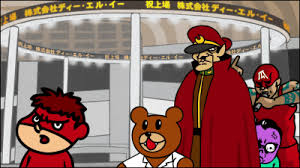 「吉田くん 秘密結社鷹の爪」の画像検索結果