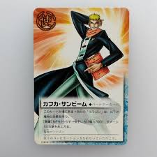 「カフカ・サンビーム」の画像検索結果