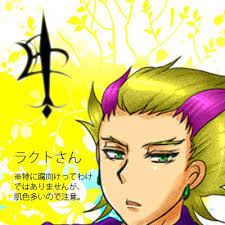 「ラクト・エルファメル ガンダムAGE」の画像検索結果