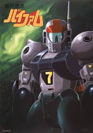 「メルビン・クレーク 銀河漂流バイファム」の画像検索結果