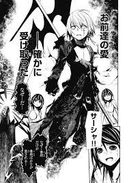 「サーシャ 聖痕のクェイサー」の画像検索結果