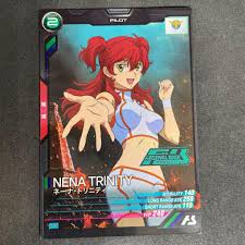 「ネーナ・トリニティ」の画像検索結果