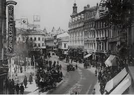Image result for poze bucuresti vechi