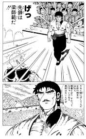 「梁師範 ジャングルの王者ターちゃん」の画像検索結果