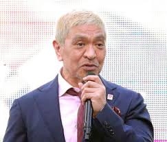 「柿本人志」の画像検索結果