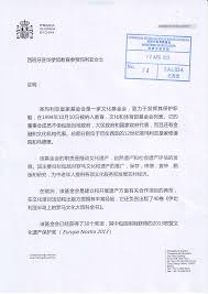 Image result for www.mecd.gob.es