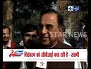 CBI is protecting Chidambaram: