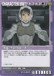 「沙慈・クロスロード 機動戦士ガンダム00 劇場版」の画像検索結果