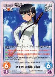 「坂本美緒」の画像検索結果