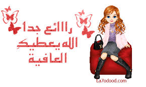 ♥°ღ ● جمال الزجاج‏ ●ღ°♥ Images?q=tbn:ANd9GcRNVFiiCgkjUrjQsz8kaZgBvtxuSn7sPbztDk9tf2PwxdAJVxo&t=1&usg=__Ot-J-efiUIDM1_4cNgA6UMUU8sc=