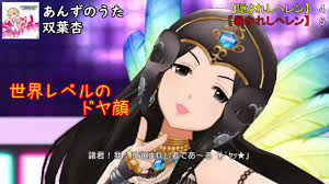 「ヘレン アイドルマスターシンデレラガールズ」の画像検索結果