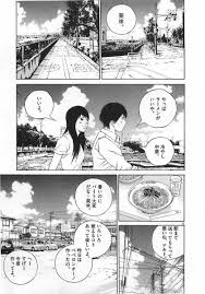 「鈴木斗馬 （トレンディーくん） 闇金ウシジマくん」の画像検索結果