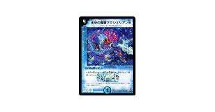 「マクシミリアン・シュナイダー」の画像検索結果