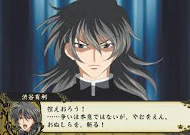 「渋谷勝利 今日から(マ)王！」の画像検索結果