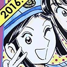 「磯鷲早矢」の画像検索結果