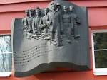 File:Plaque to fallen students and teachers of Kiev State