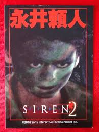 「永井頼人」の画像検索結果