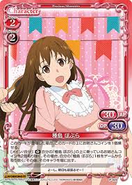 「種島ぽぷら」の画像検索結果