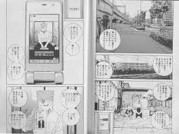 「中田広道 （楽園くん） 闇金ウシジマくん」の画像検索結果