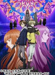 「エヴァンジェリン山本 絶園のテンペスト」の画像検索結果