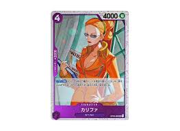 「カリファ ONE PIECE」の画像検索結果