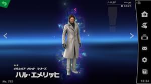 「ハル・エメリッヒ メタルギアソリッド」の画像検索結果