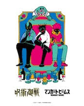「安藤なつ 30歳の保健体育」の画像検索結果