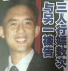 The former principal of Pei Chun Public School Lee Lip Hong was charged ... - chuarenchenggroup