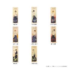 「二階堂桐」の画像検索結果