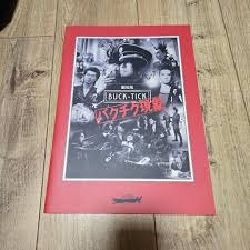 ネタ枯れ에 대한 이미지 검색결과