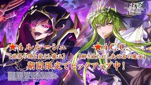 「篠崎咲世子 コードギアス 反逆のルルーシュ」の画像検索結果